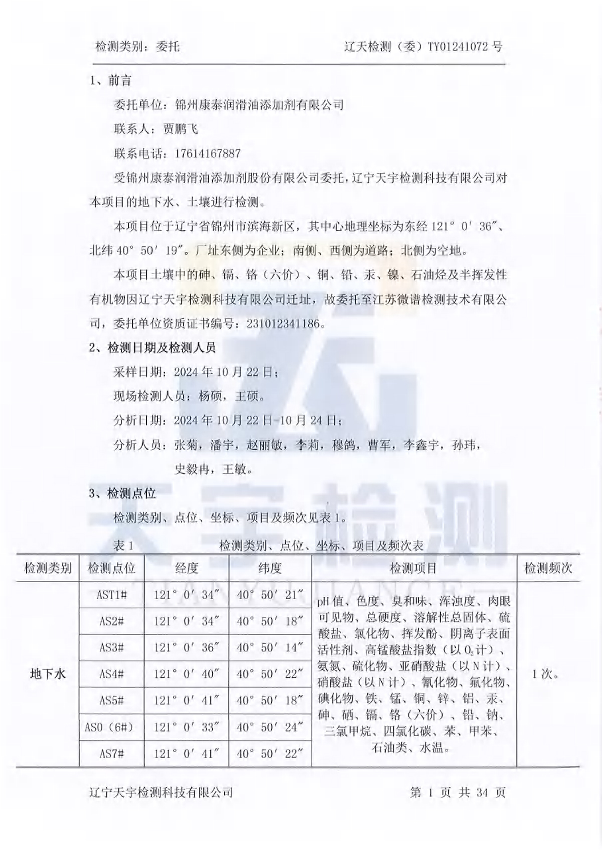 asiagame(中国)asiagaming