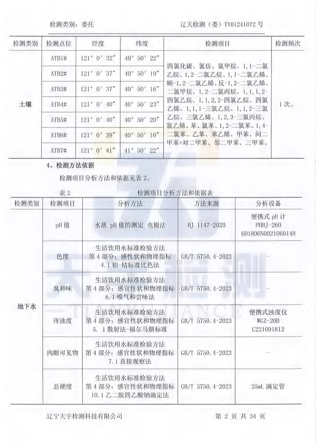 asiagame(中国)asiagaming