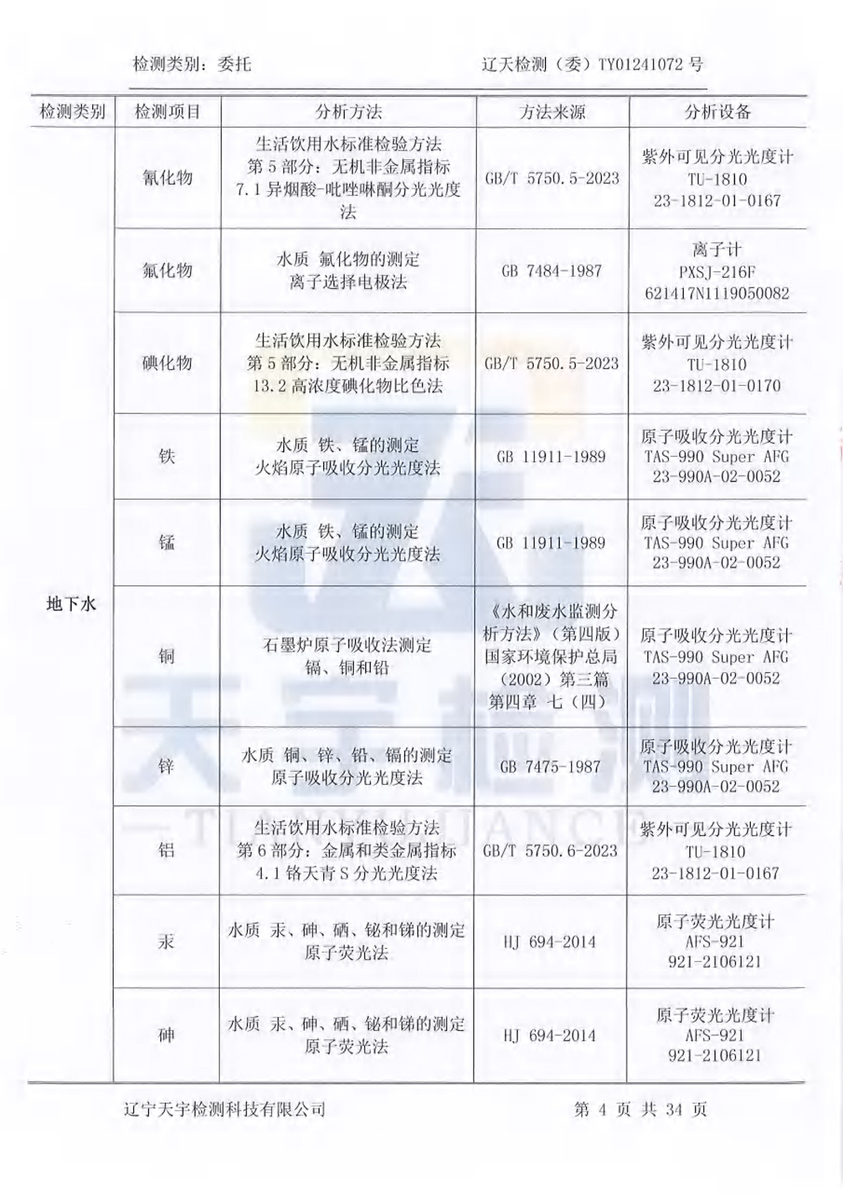 asiagame(中国)asiagaming