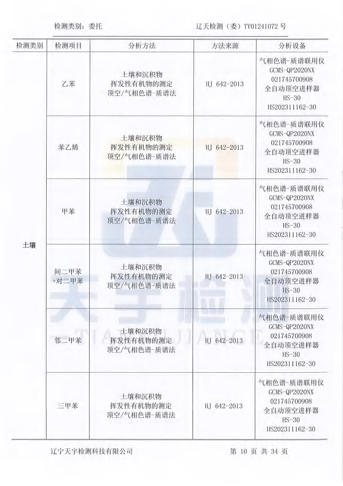 asiagame(中国)asiagaming