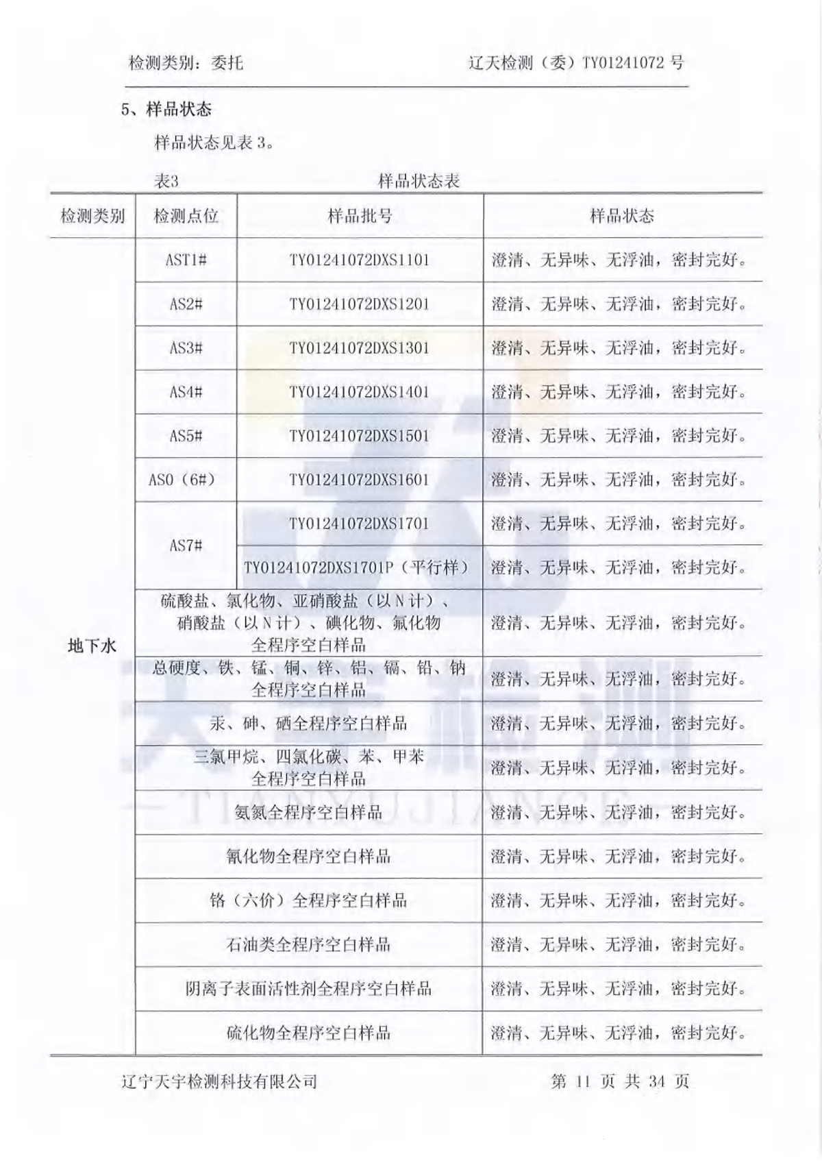 asiagame(中国)asiagaming