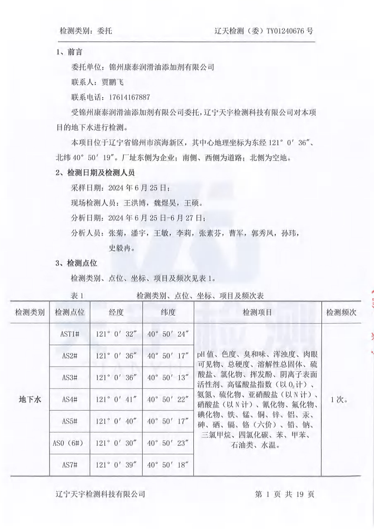 asiagame(中国)asiagaming