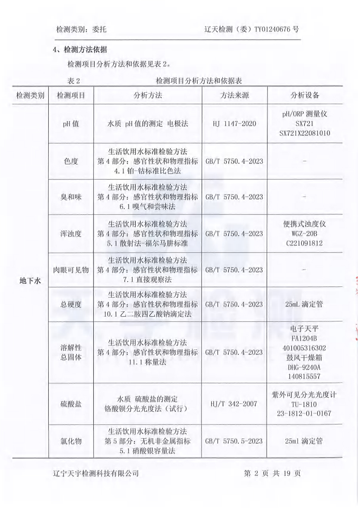 asiagame(中国)asiagaming