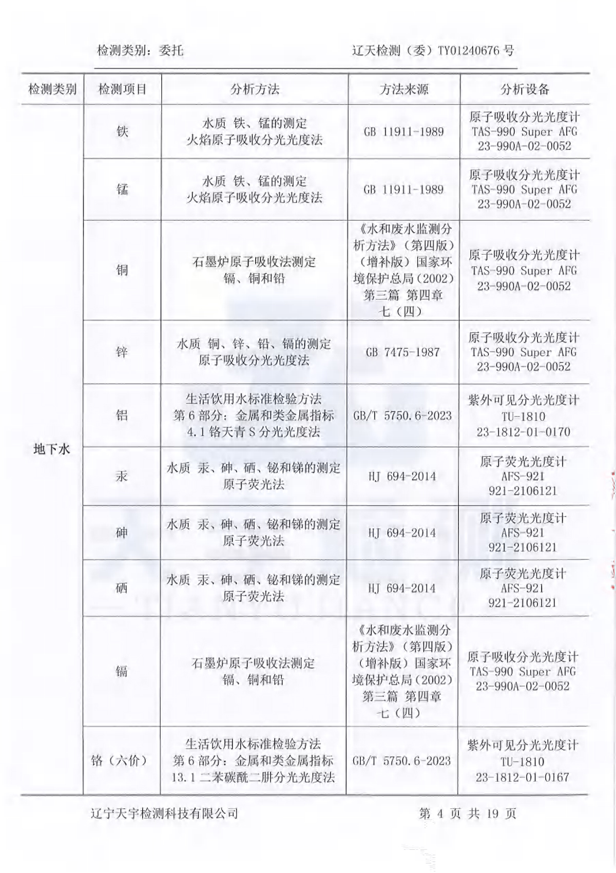 asiagame(中国)asiagaming