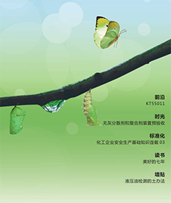 总第39期